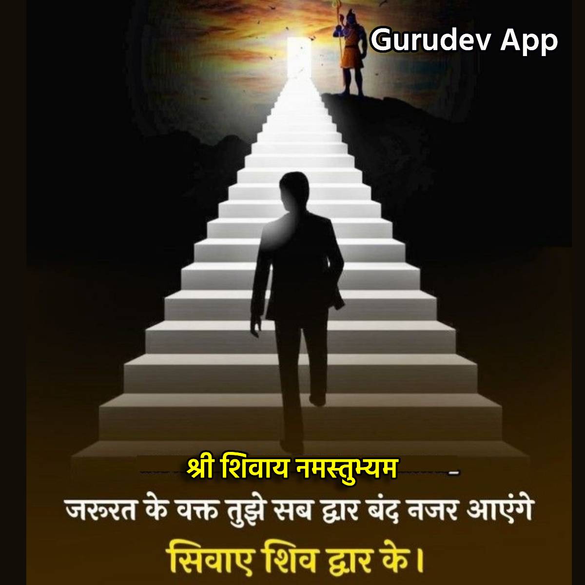 सुविचार