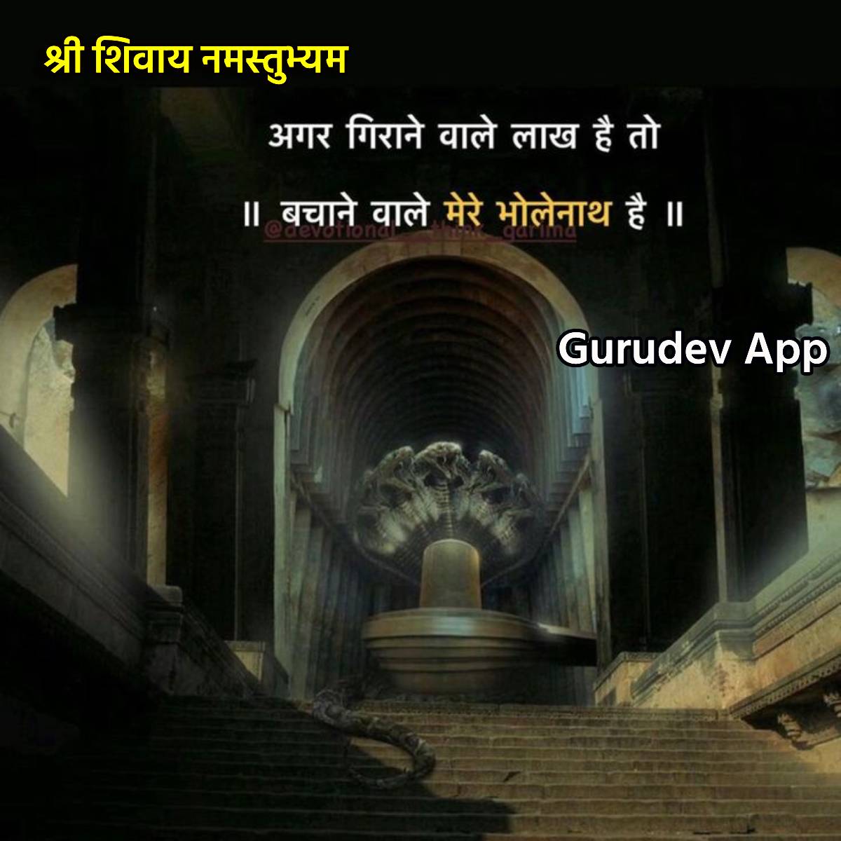 सुविचार