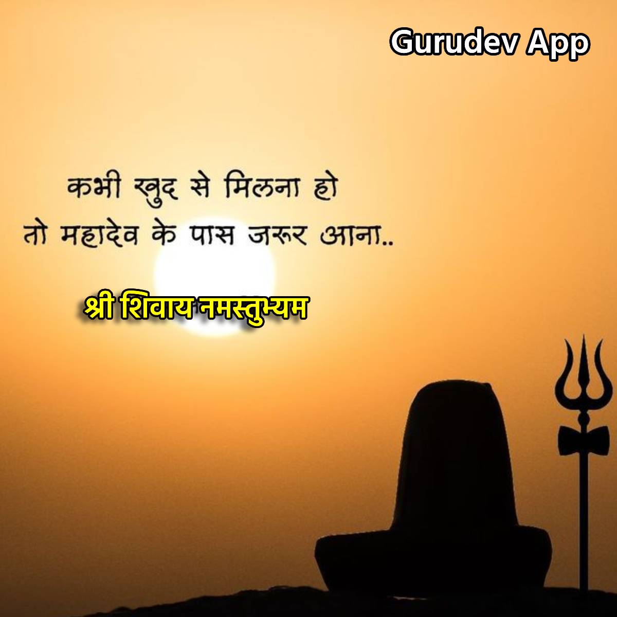 सुविचार