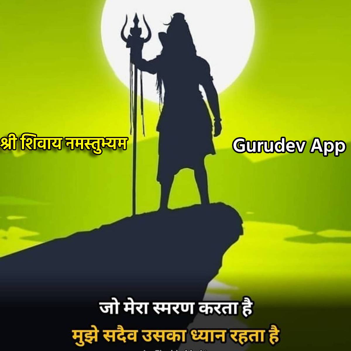 सुविचार