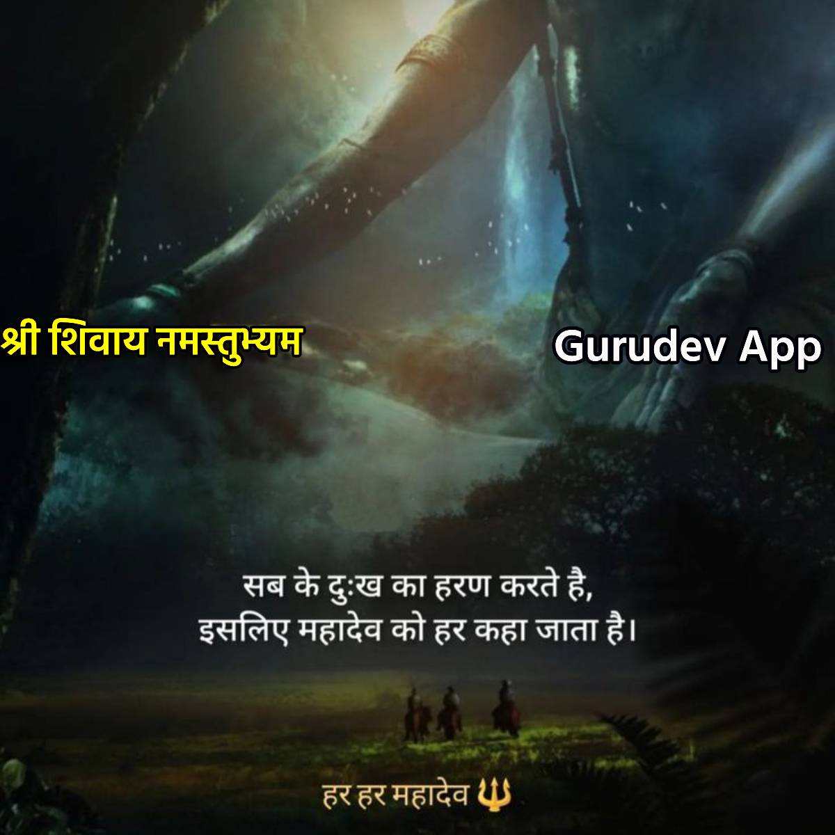 सुविचार