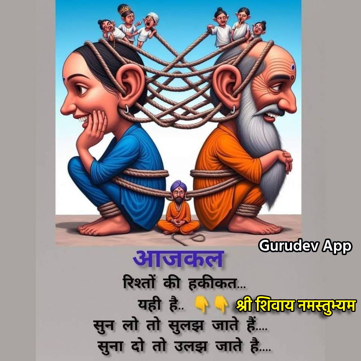 सुविचार