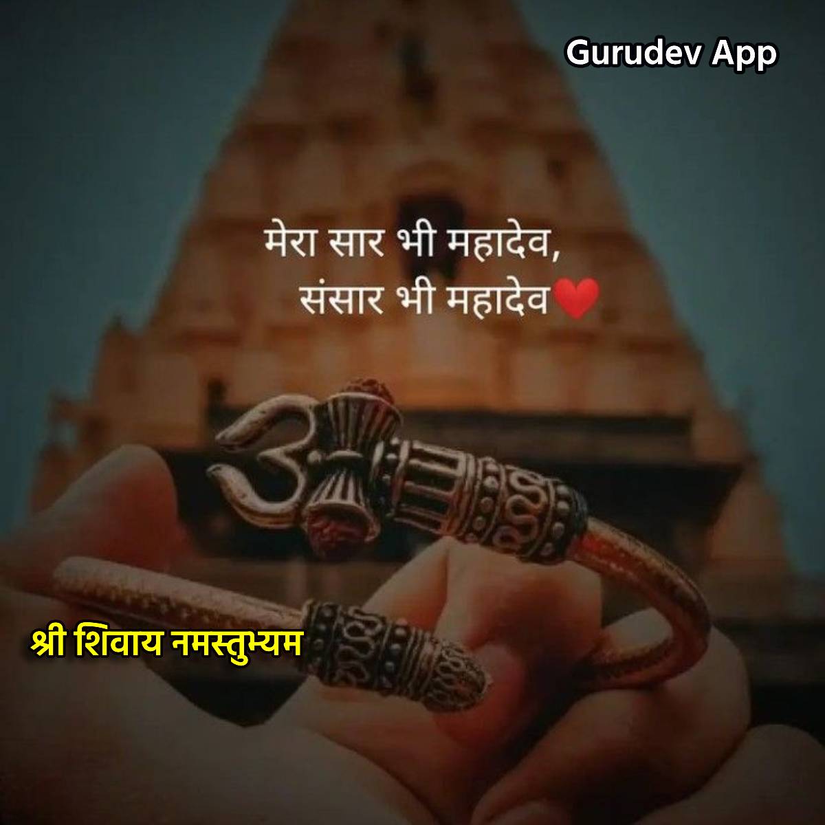 सुविचार