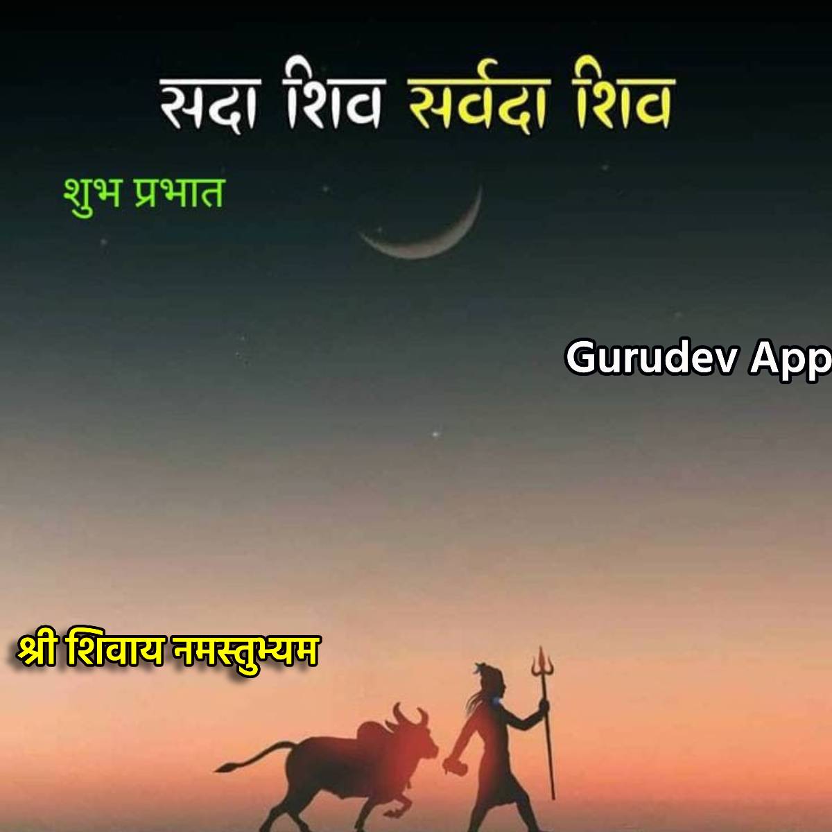 सुविचार