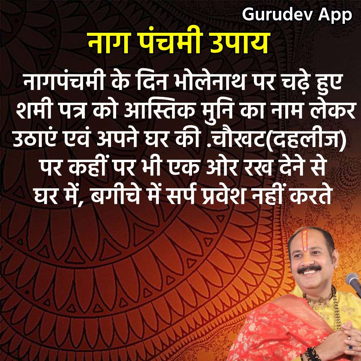 सुविचार