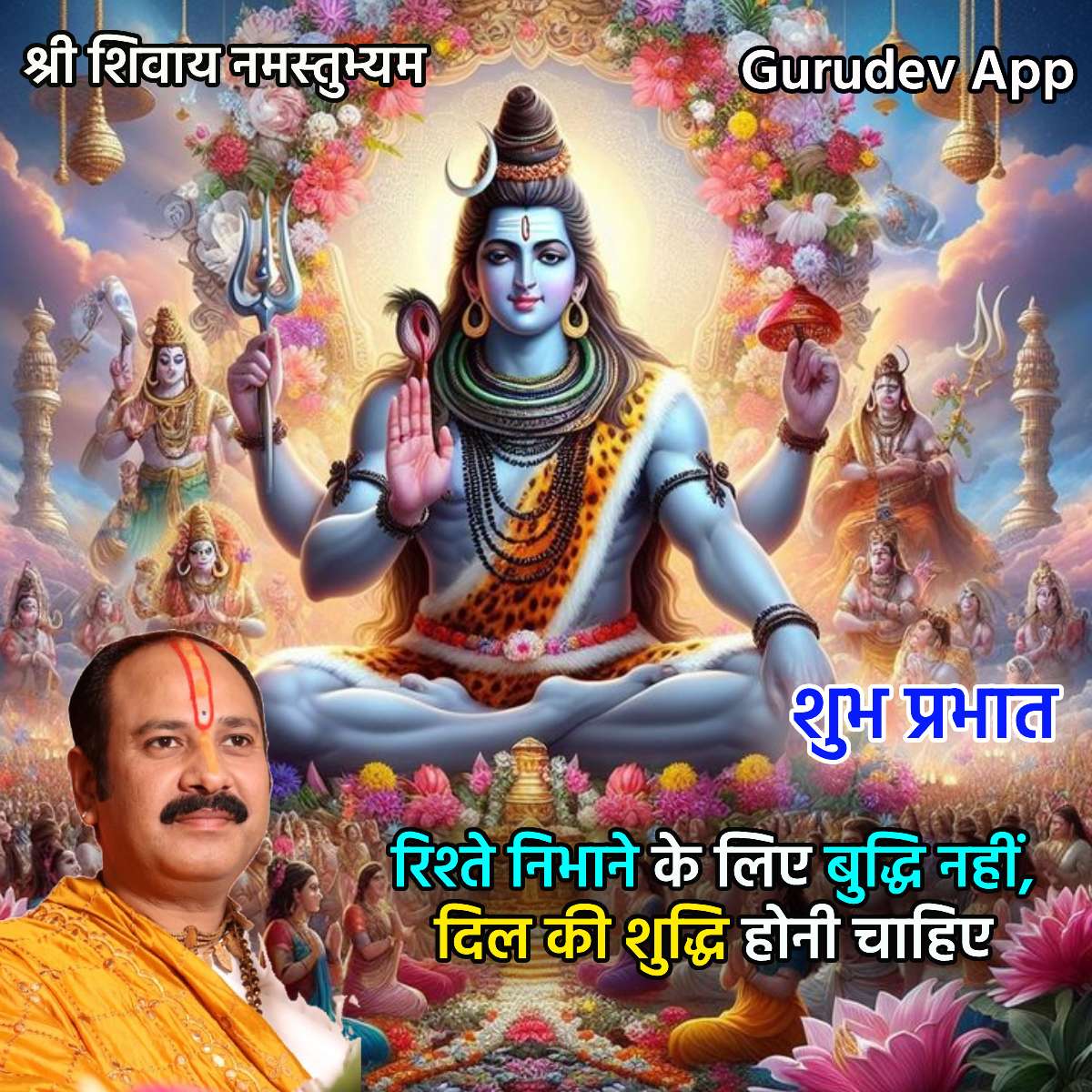 सुविचार