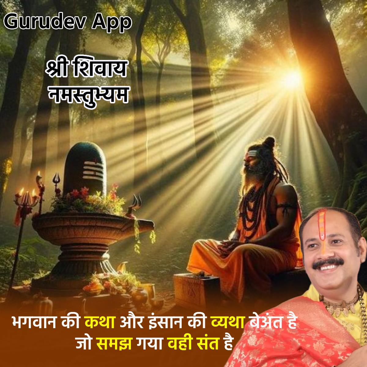 सुविचार