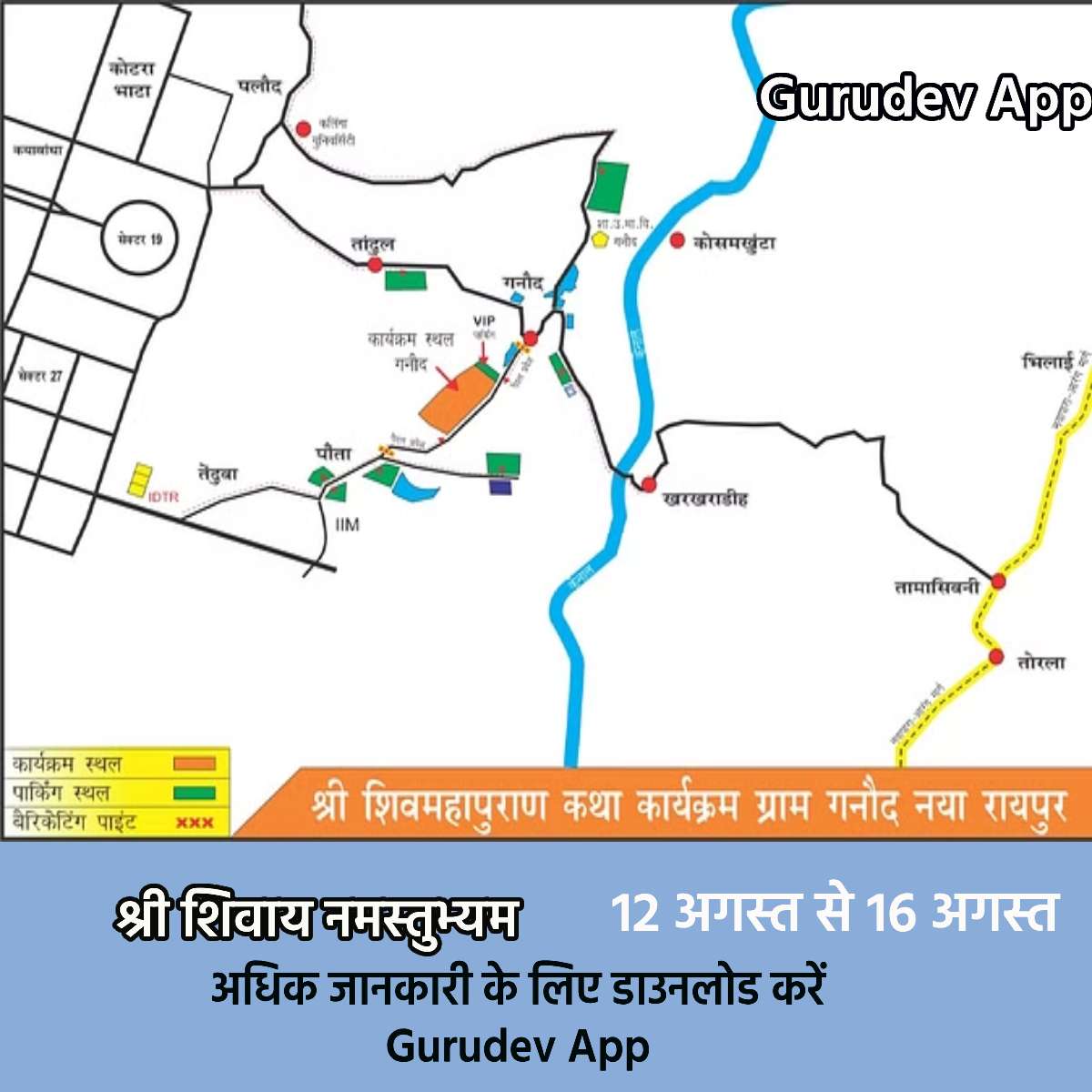 सुविचार