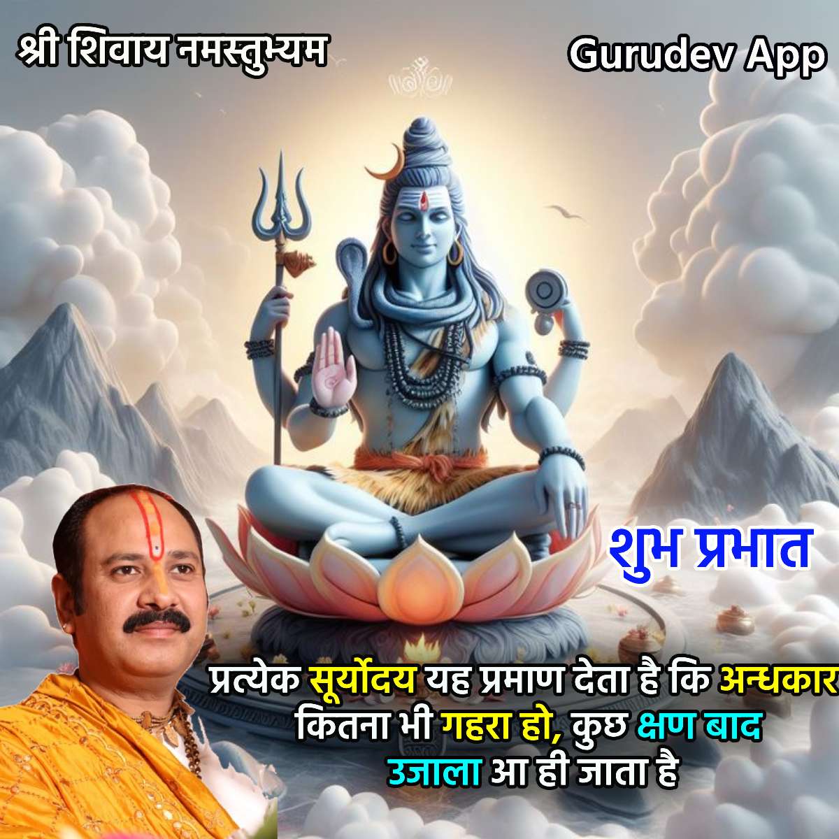 सुविचार