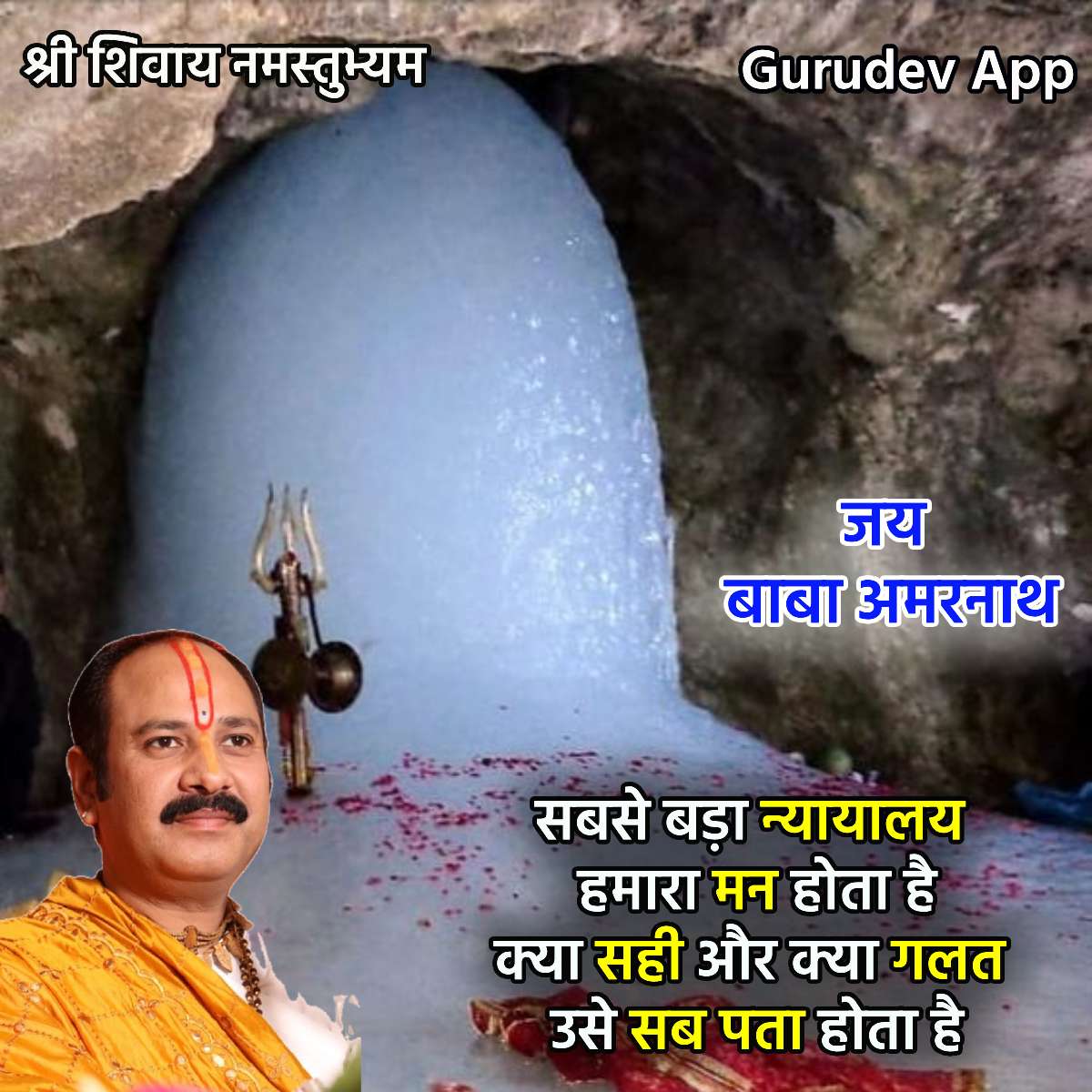 सुविचार