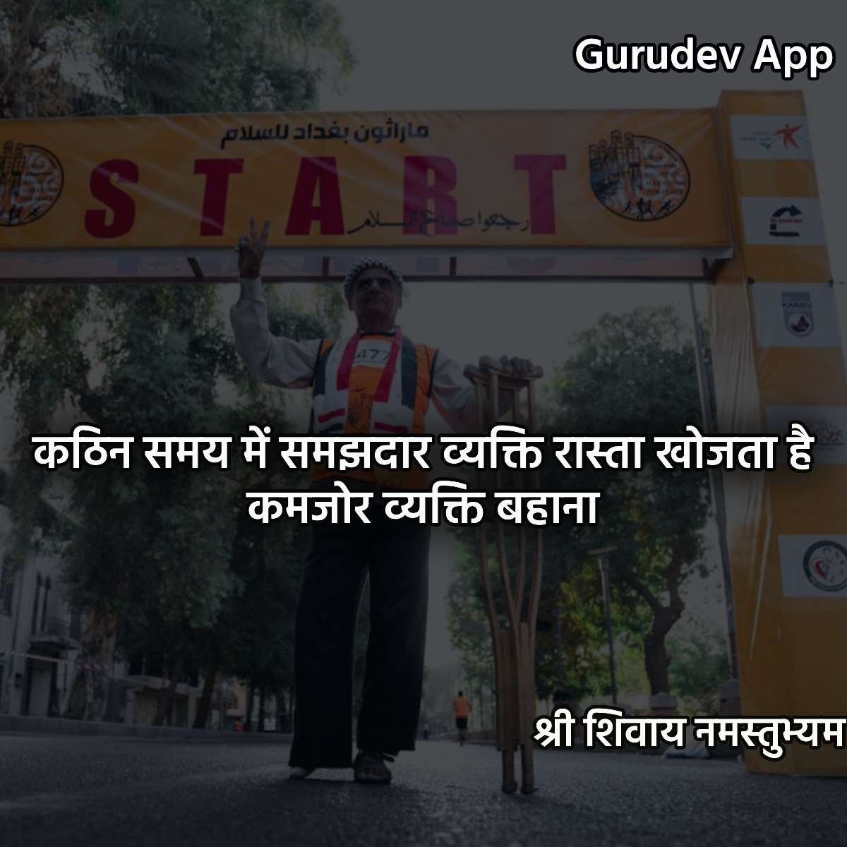 सुविचार